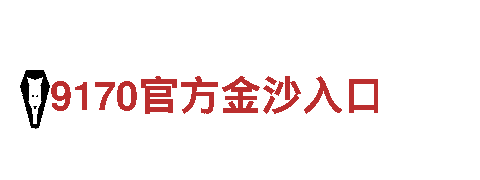 买球在哪个网站-专业环保清洁服务